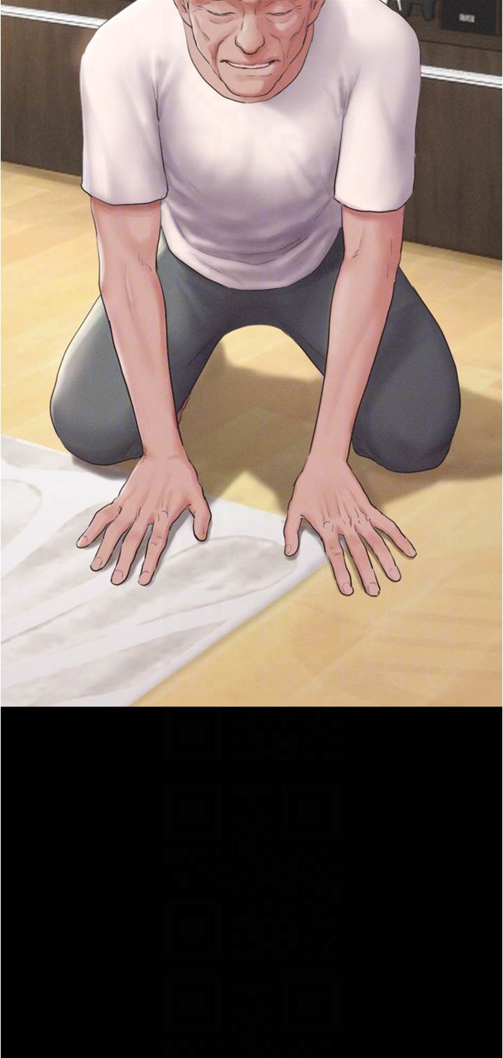 第25话  让我看看妳的裸体! 第 22 页