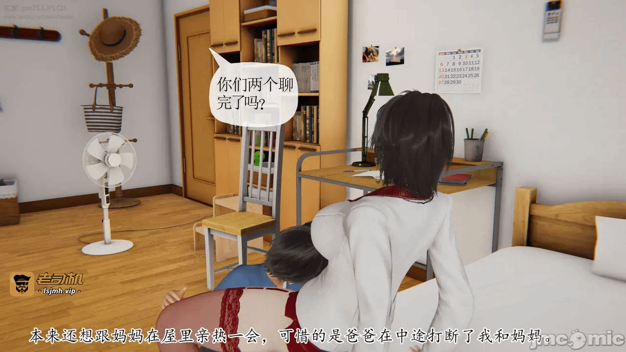 第一话 第 469 页