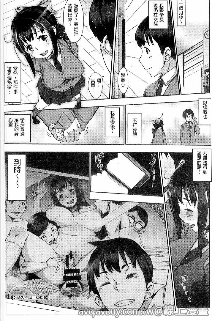 第1话 第 180 页