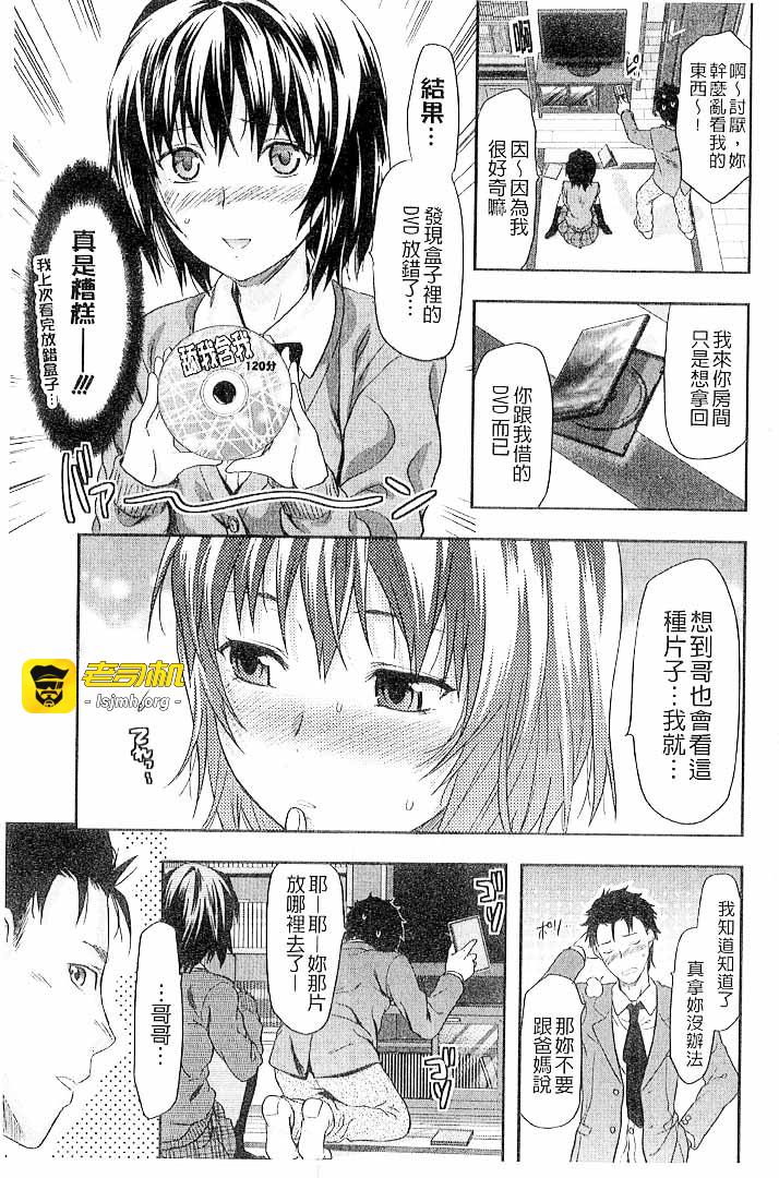 第1话 第 25 页