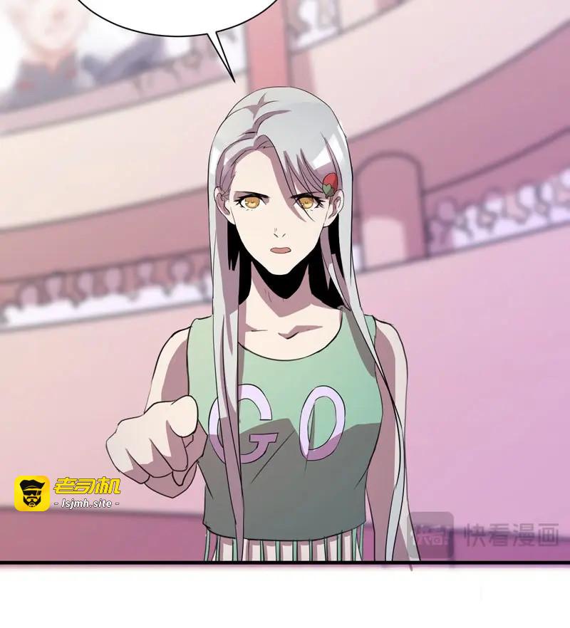 第11话 你的愿望我听到了！ 第 61 页