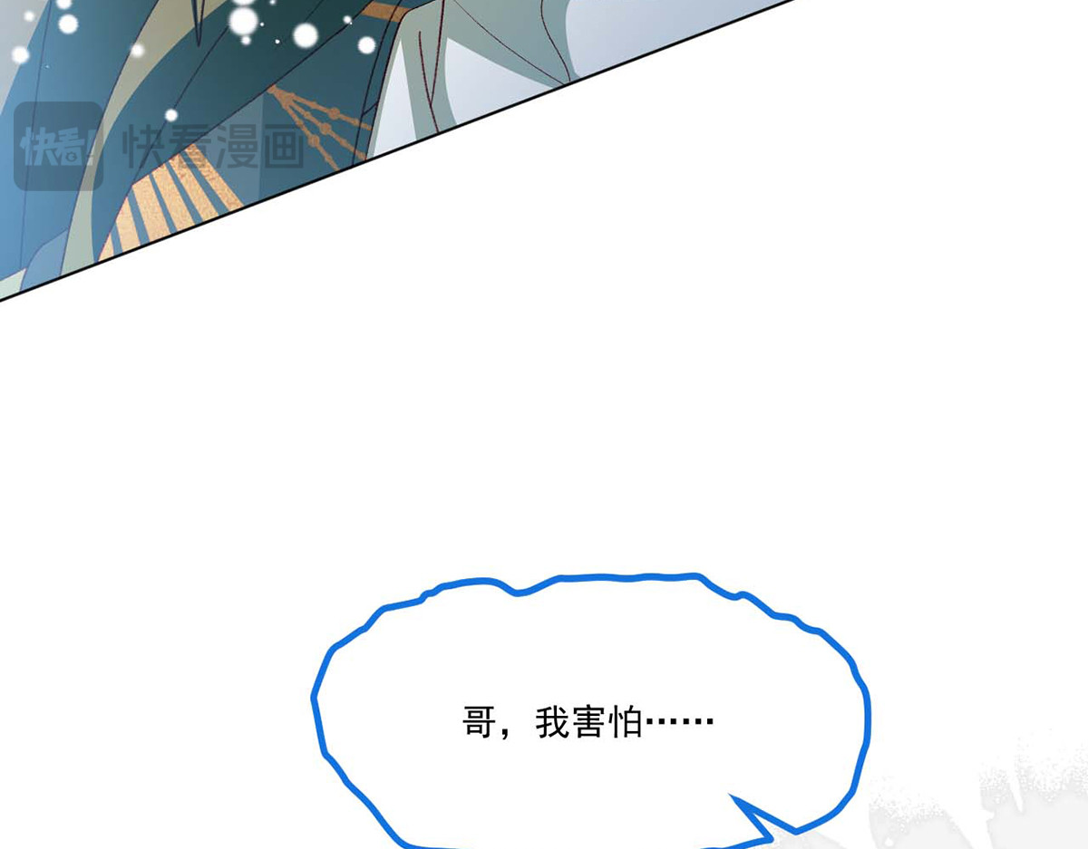 第60话 第 42 页