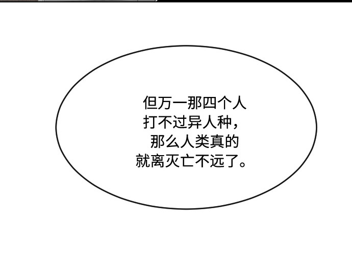 第72话 第 132 页
