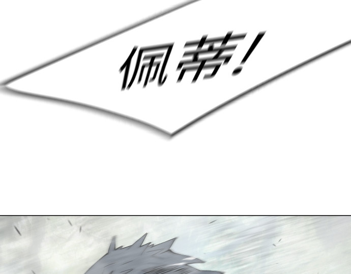 第二季 第108话 第 286 页