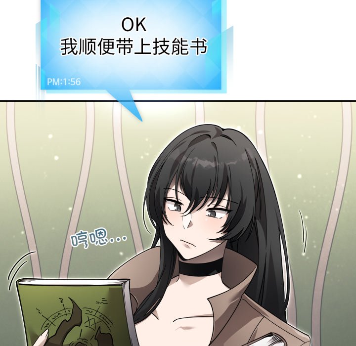 第1话 第 80 页
