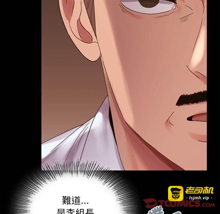 第18话 第 21 页