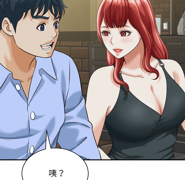 第8话 第 118 页