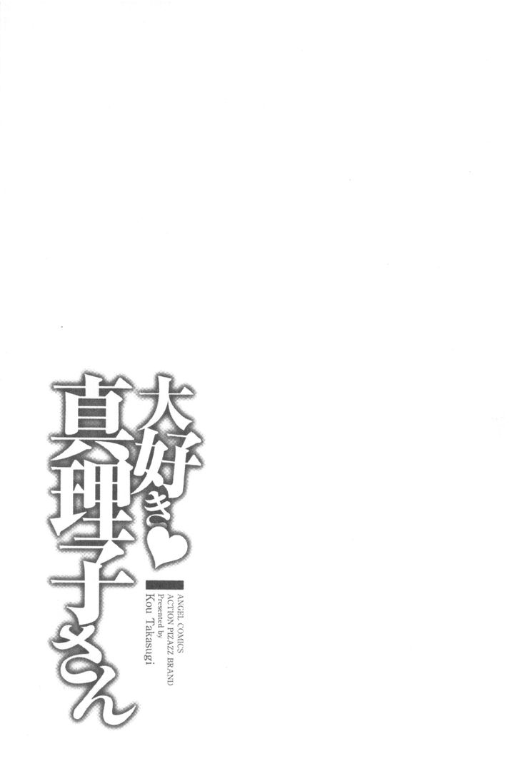 第1话 第 40 页