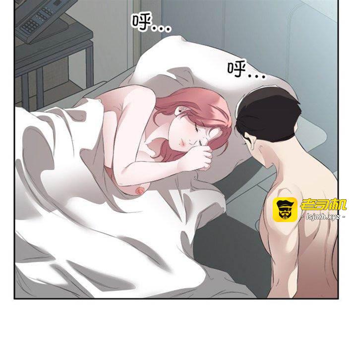 第17话 第 21 页