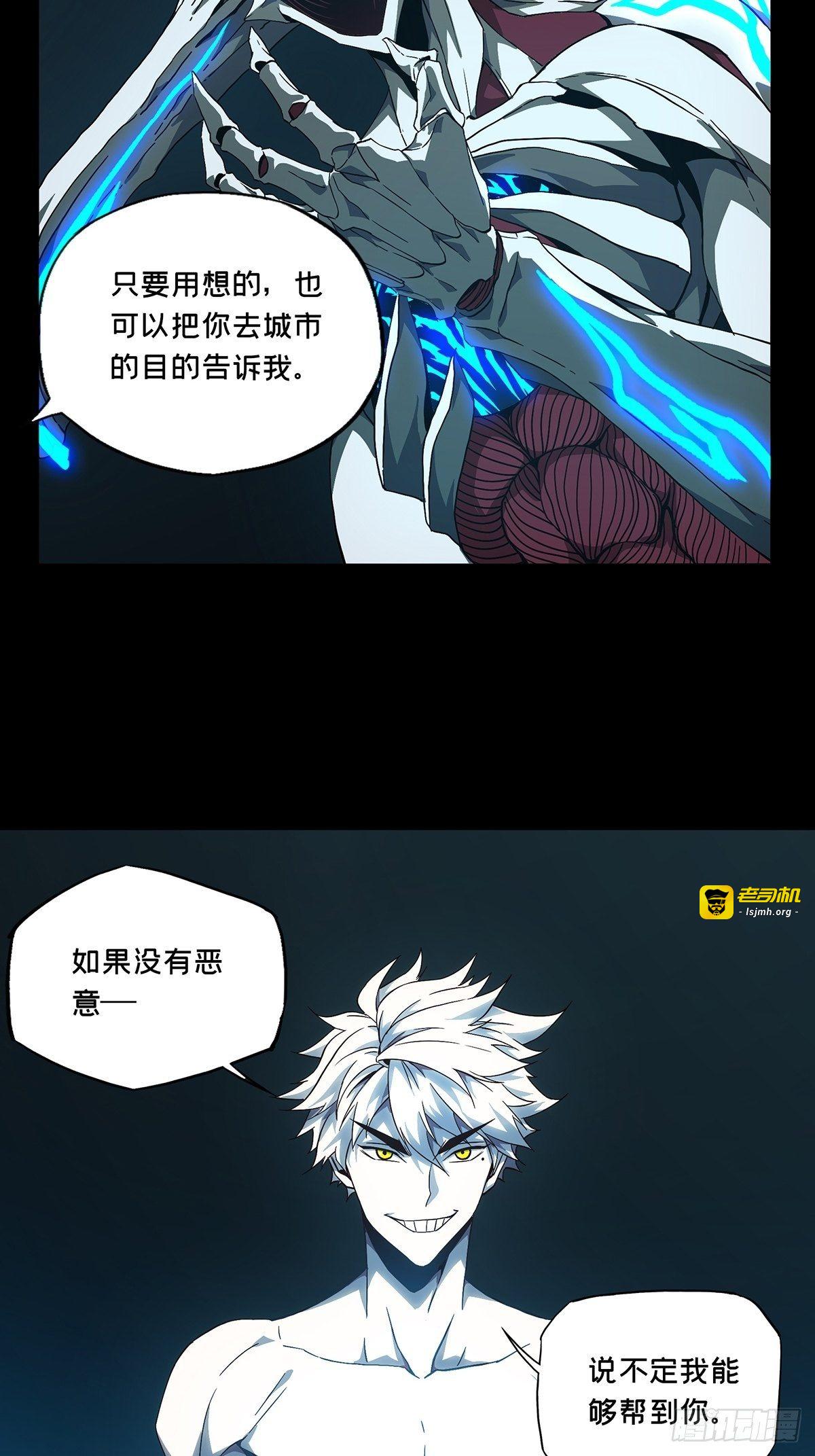 第一百二十四章/解惑下 第 13 页
