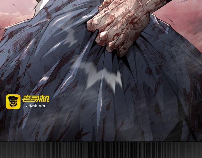 第二季 第51话 第 71 页