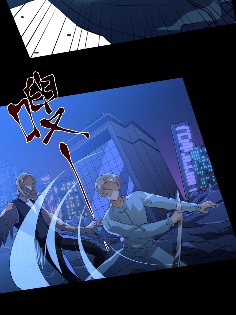 第159话 只能送你到这里了…… 第 32 页