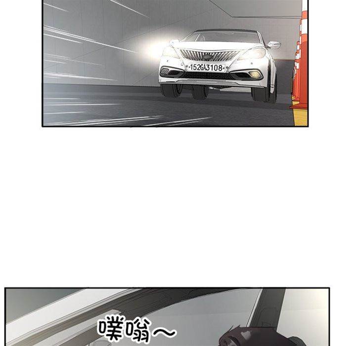 第12话 第 26 页