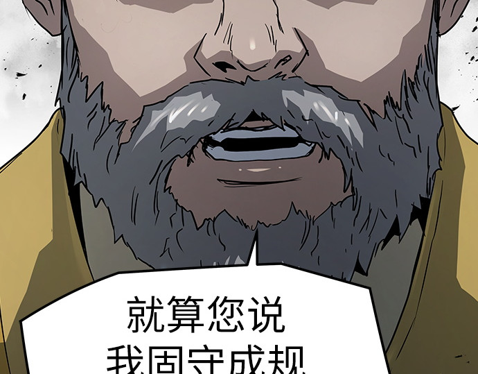 第25话 第 60 页