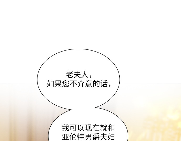 第29话 第 218 页