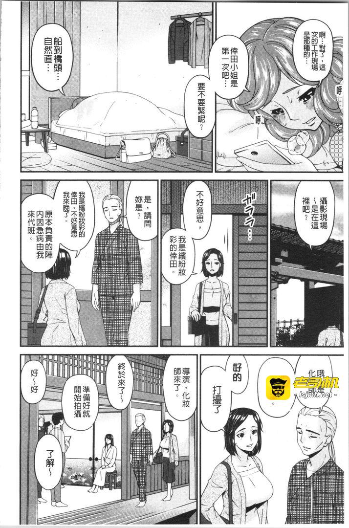 第1话 第 43 页
