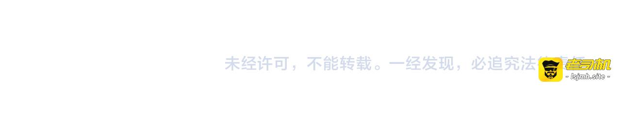 第105话 奇怪的卡西 第 259 页