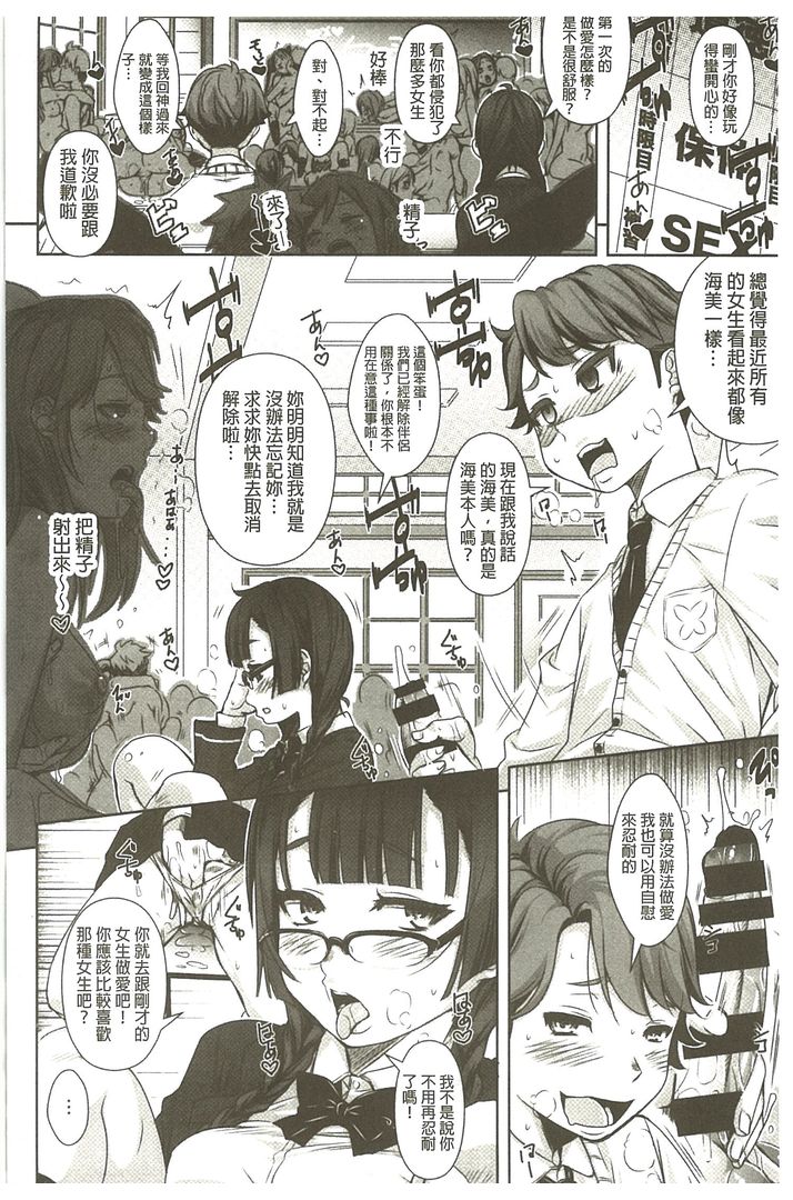 第1话 第 66 页