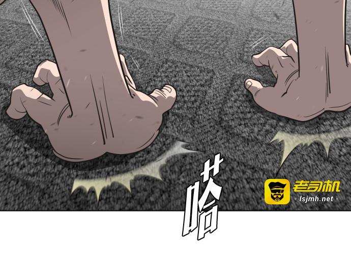 第33话 第 141 页