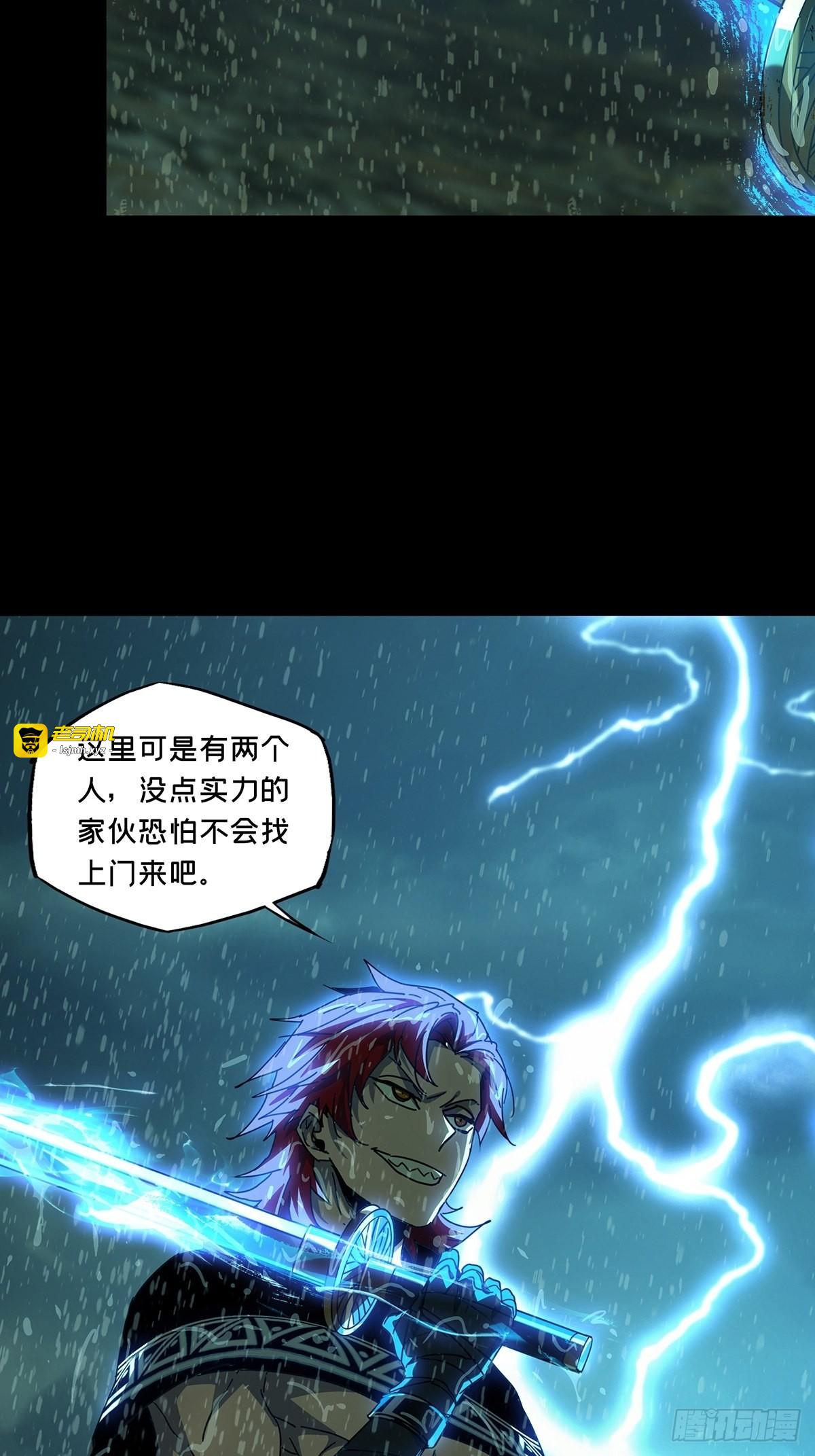 第二百四十章/失去信心下 第 27 页
