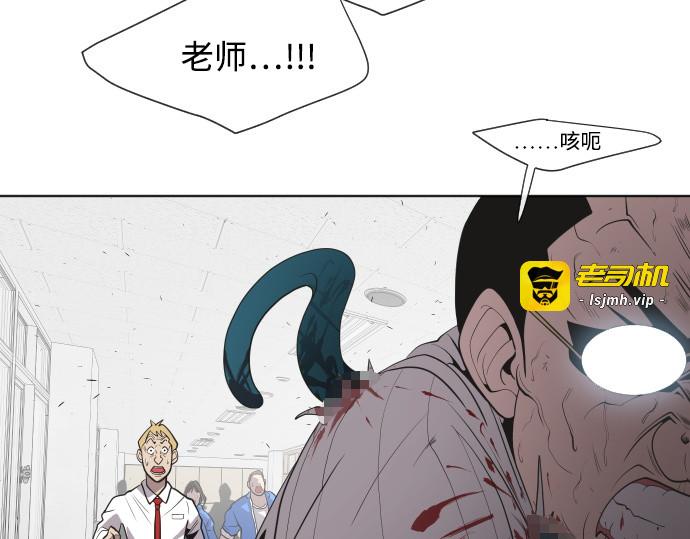 第64话 第 23 页