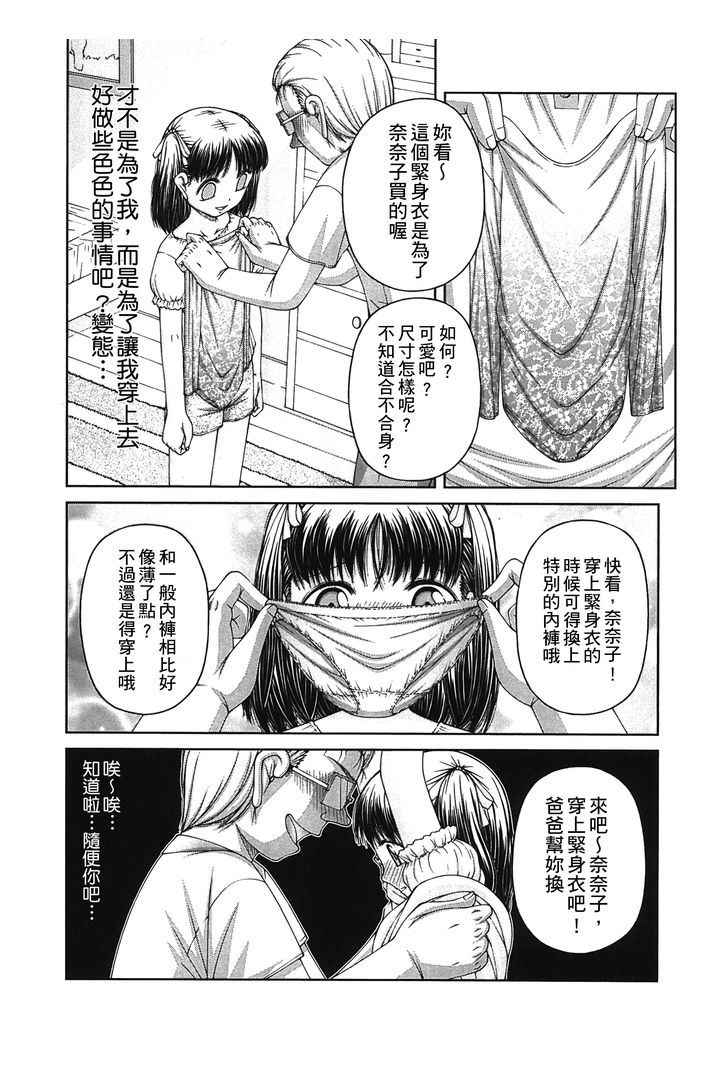 炉 第1话 - 128