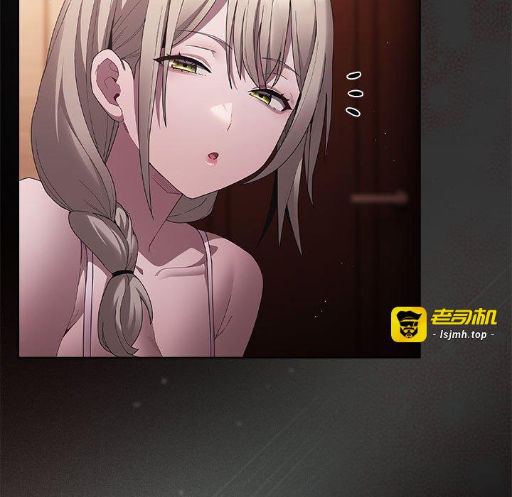 第8话 第 15 页