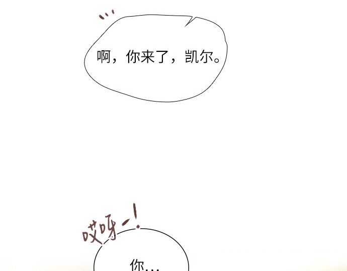 第52话 第 156 页