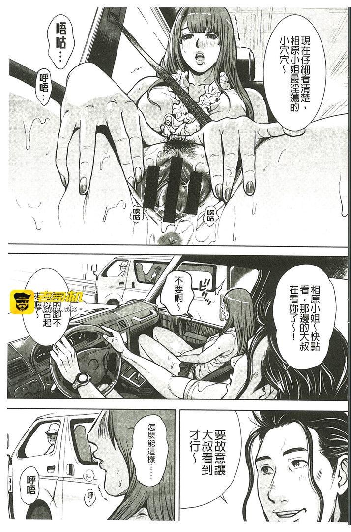 第1话 第 65 页