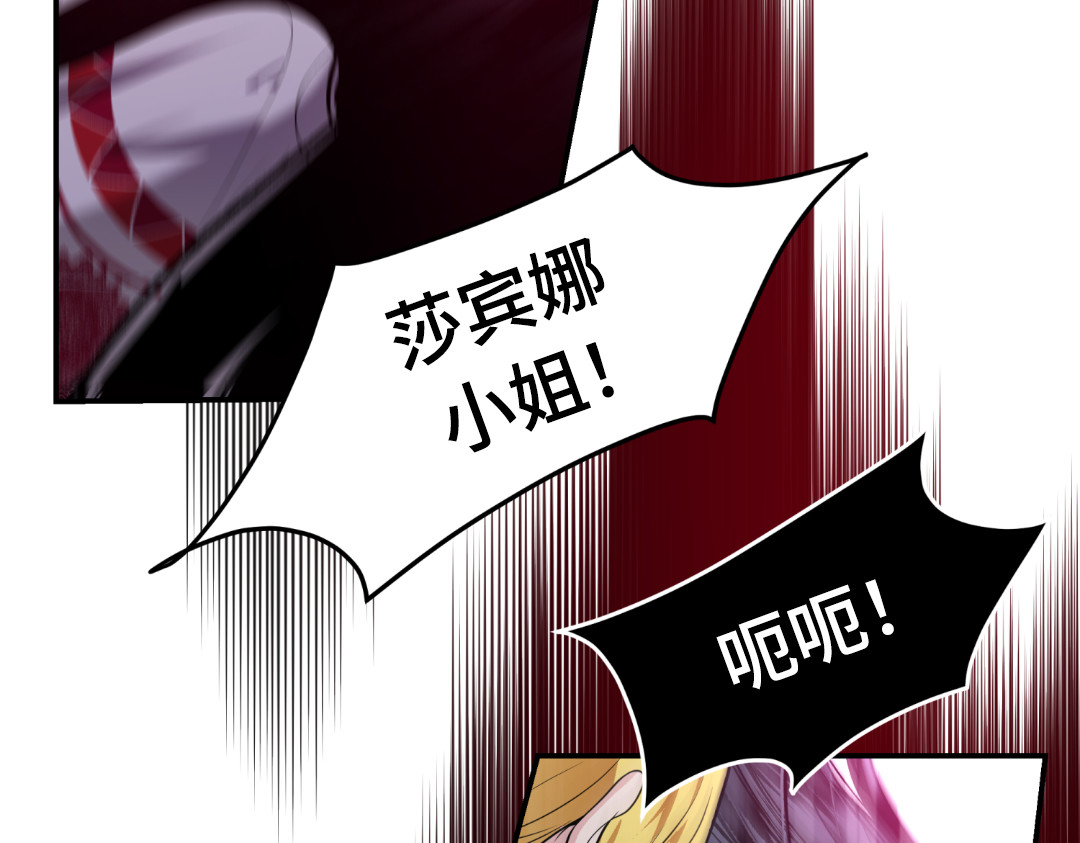 第15话 第 94 页