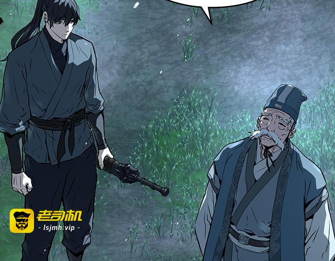第58话 第 193 页