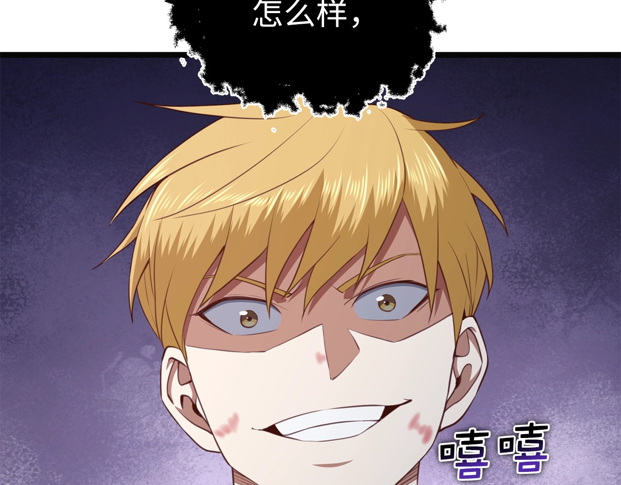 第88话 协商 第 142 页