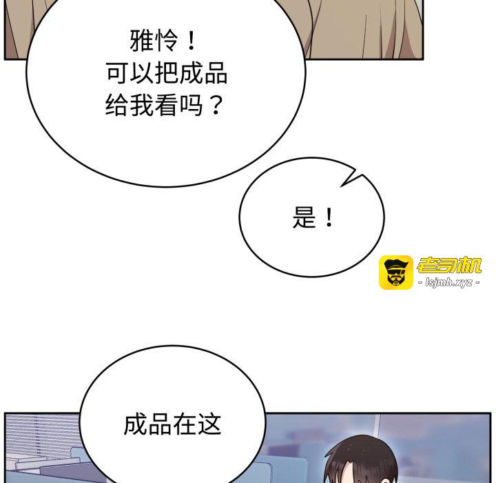 第18话 第 157 页