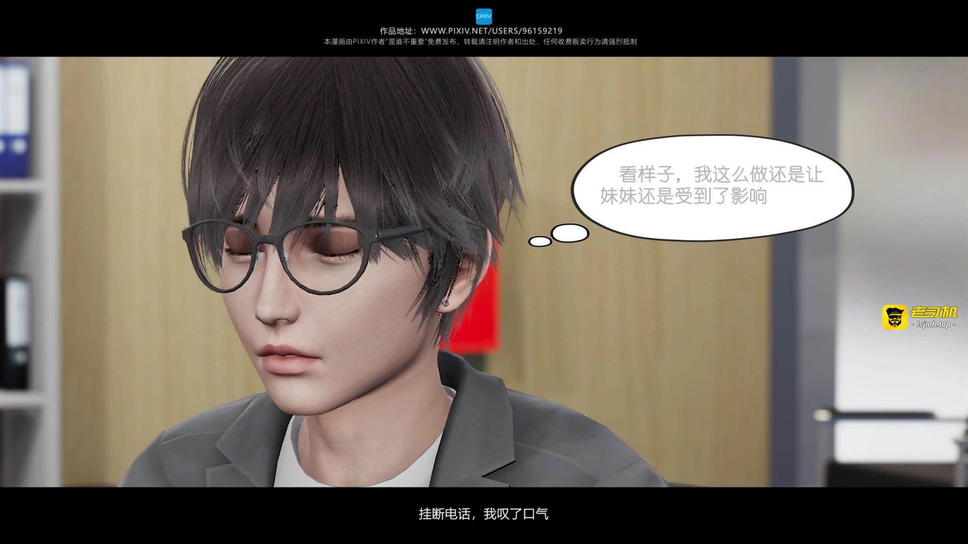 第04章 第 15 页