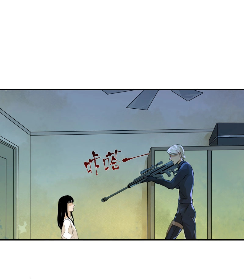 第37话 姐姐，陪我玩游戏吧 第 20 页