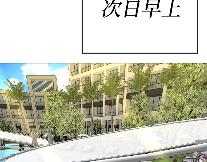 第二季 第78话 第 316 页