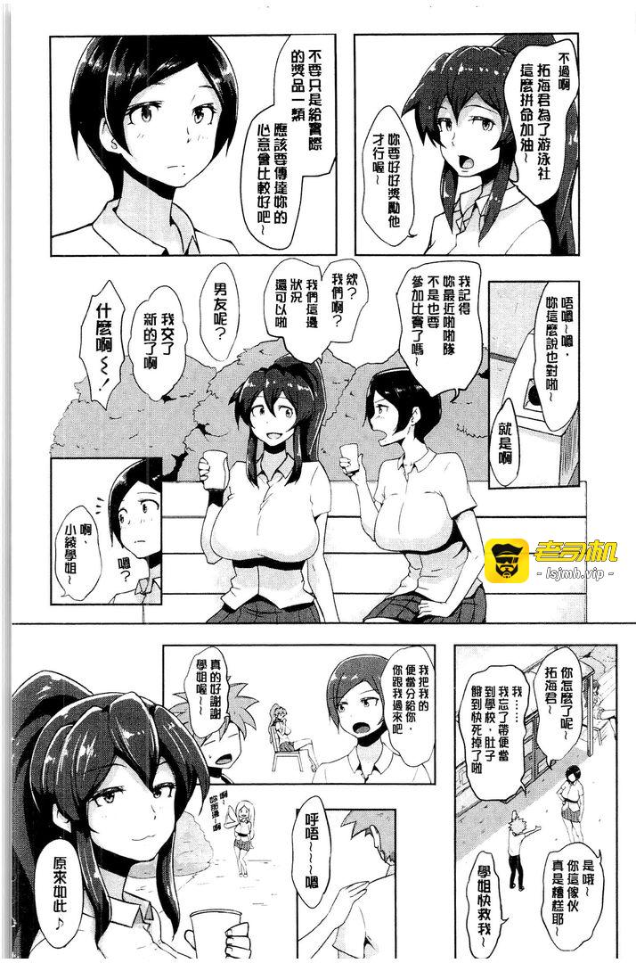 第1话 第 63 页