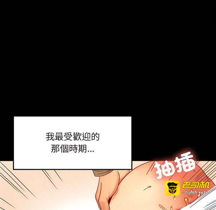 第7话 第 19 页