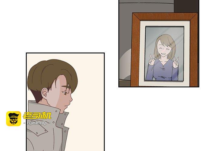 第17话 第 3 页