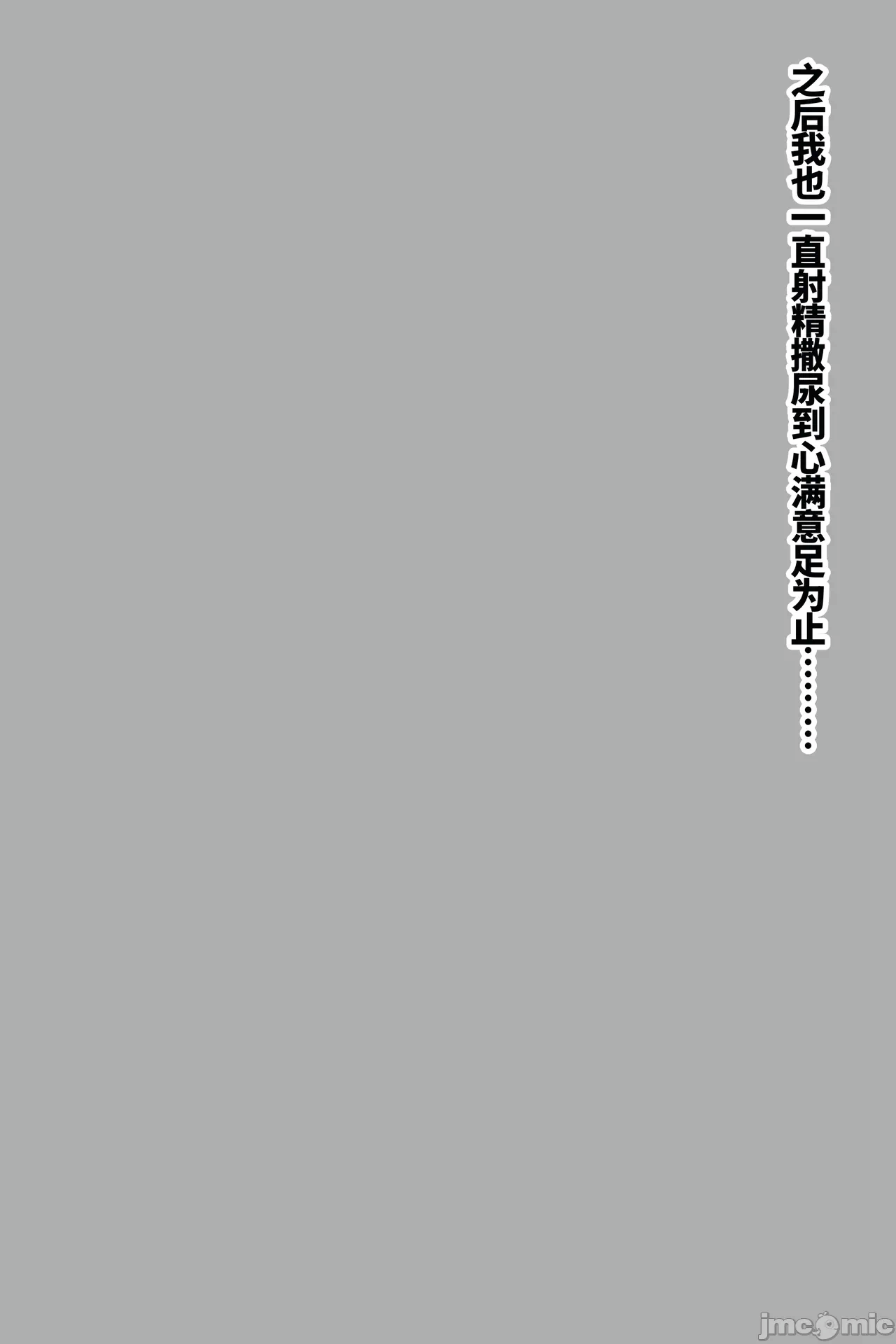 第一话 第 46 页