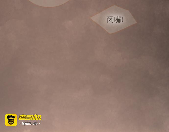 第二季 第103话 第 113 页