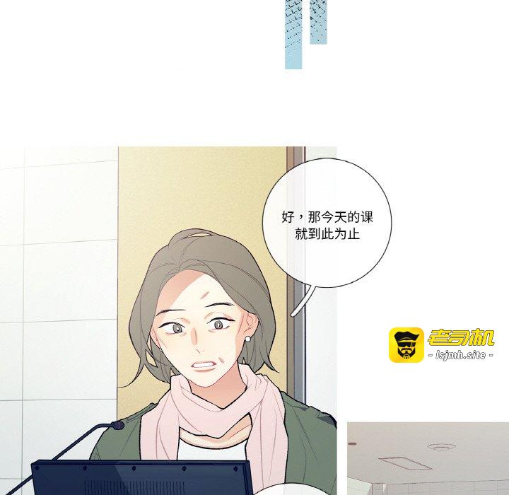 第12话 第 43 页