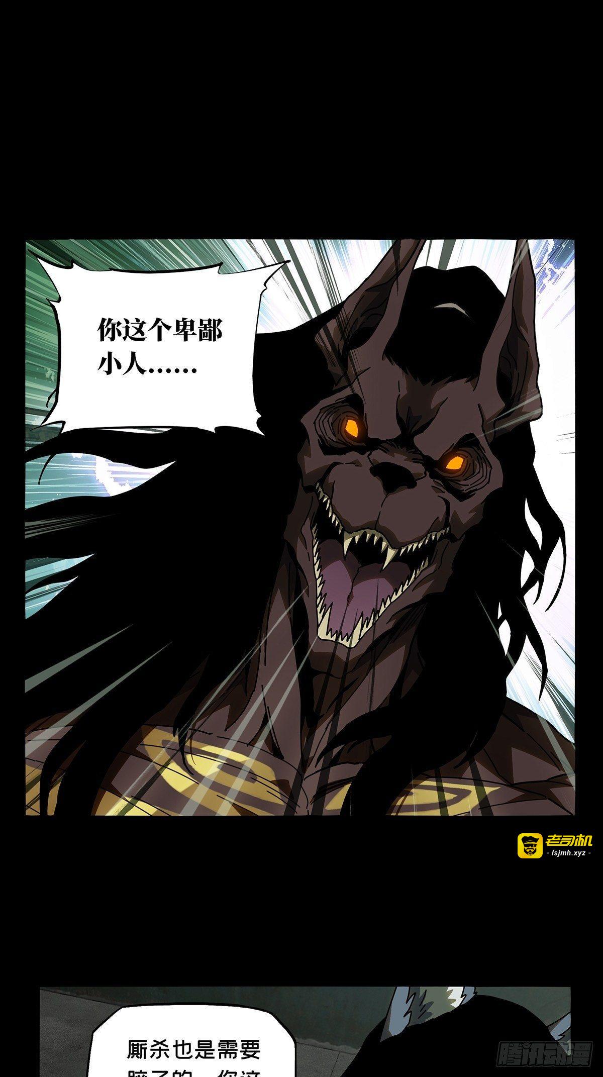 第九十一章/君上下 第 25 页