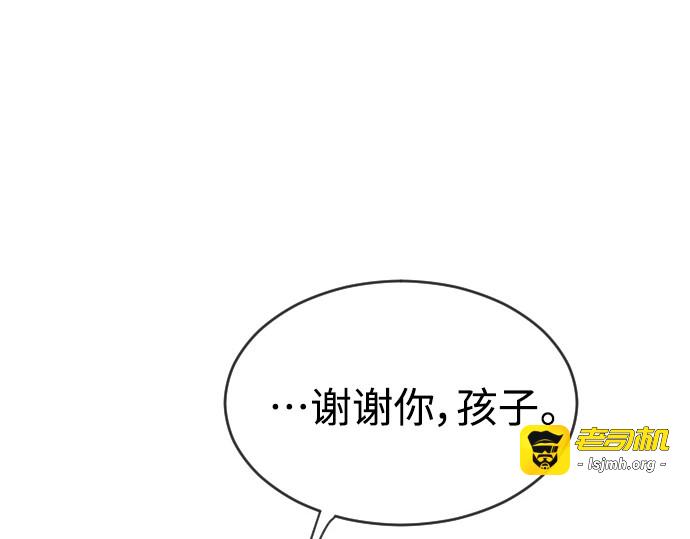 第二季 第16话 第 93 页