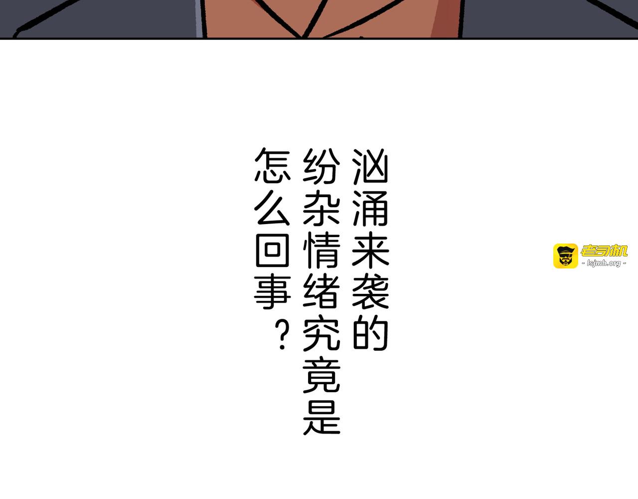 第21话 第 35 页