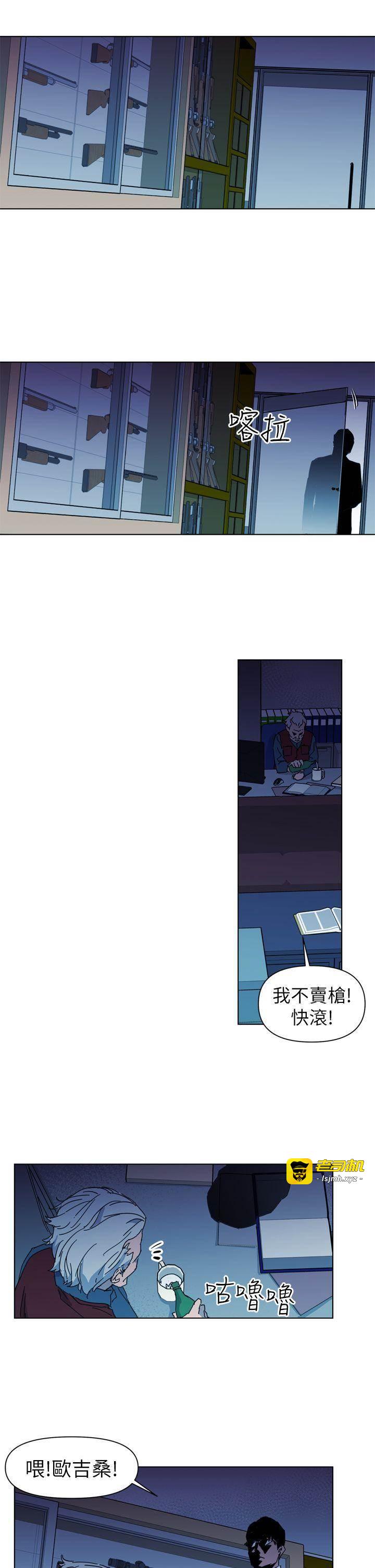 第16话 第 13 页