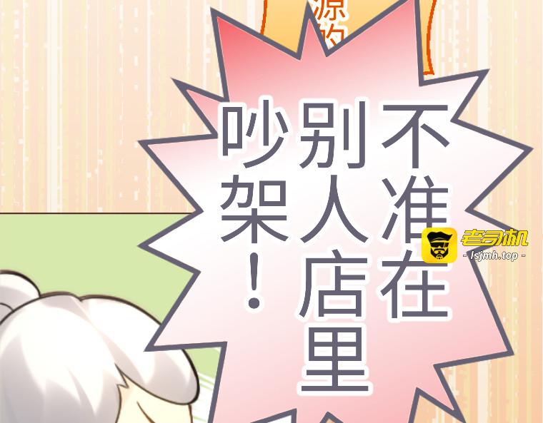 第四话 第 27 页