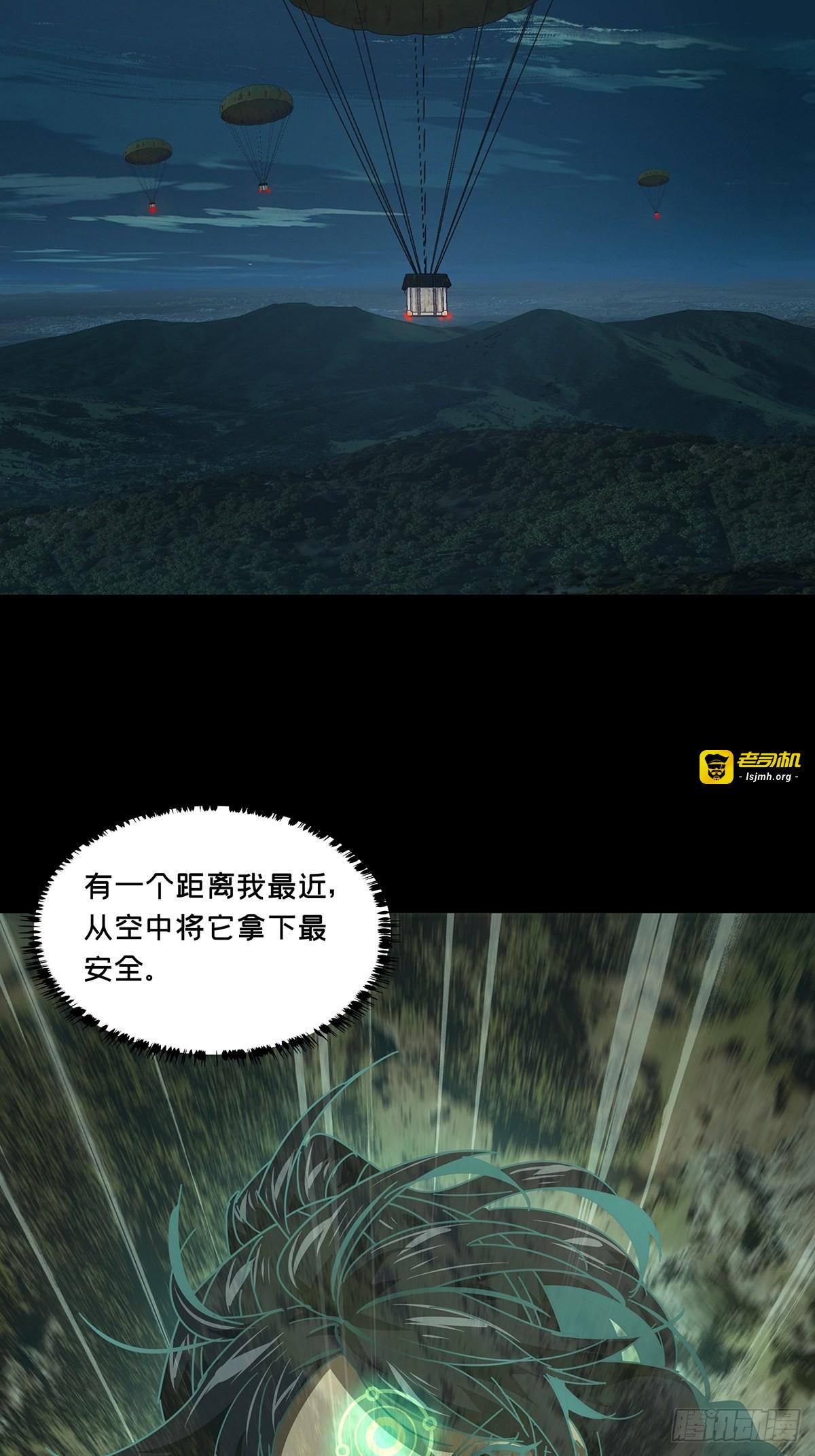 第二百四十九章/躺平下 第 7 页