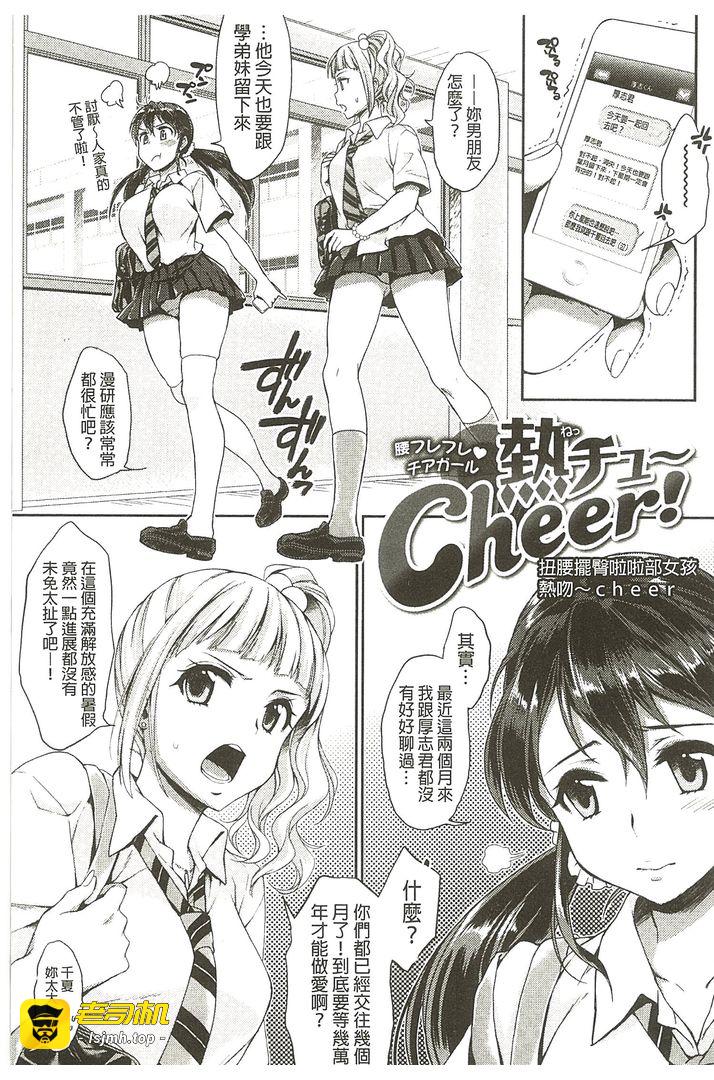 第1话 第 81 页