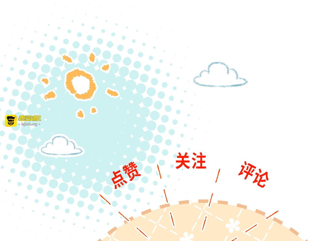 第2话 误会 第 107 页